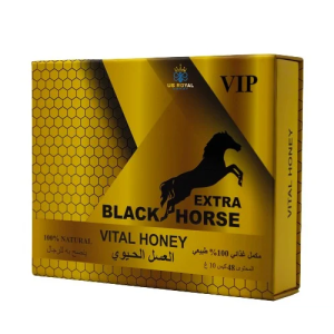 VIP Extra Black Horse Vital Honey Price in Pakistan